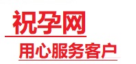 贡山捐卵试管助孕机构-代媽网